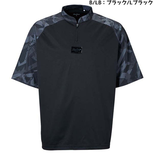 【ショップ限定エントリーでさらに+9倍】【ネコポス送料無料】ローリングスRawlings野球ブラックレーベルHYPERFIELDショートスリーブレイヤーAOS13HF01ZSトレーニングベースボールシャツ