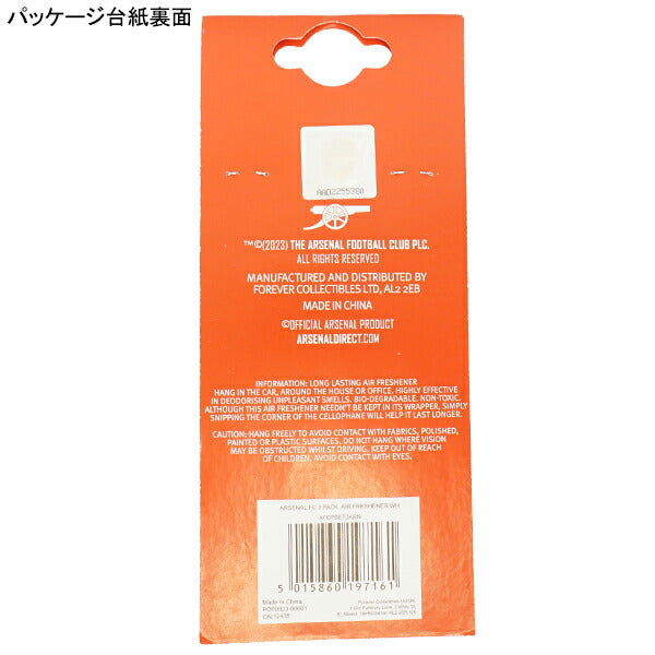 【ネコポス対応可】アーセナルオフィシャルエアフレッシュナークレスト3点セットARS-3PK-AIRFRESHサッカーサポーターグッズ芳香剤車向けレッド