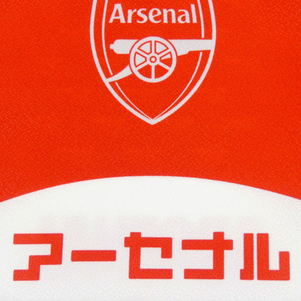 【ショップ限定エントリーでさらに+9倍】【ネコポス対応可】アーセナルFCオフィシャル巾着袋ARS54884サッカープレミアリーグサポーターグッズ