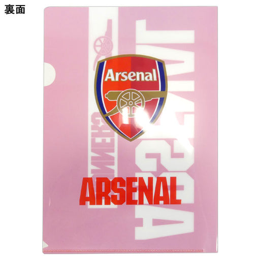 【ショップ限定エントリーでさらに+9倍】【ネコポス対応可】アーセナルFCオフィシャルクリアファイル2枚組ARS54890サッカープレミアリーグサポーターグッズ文房具