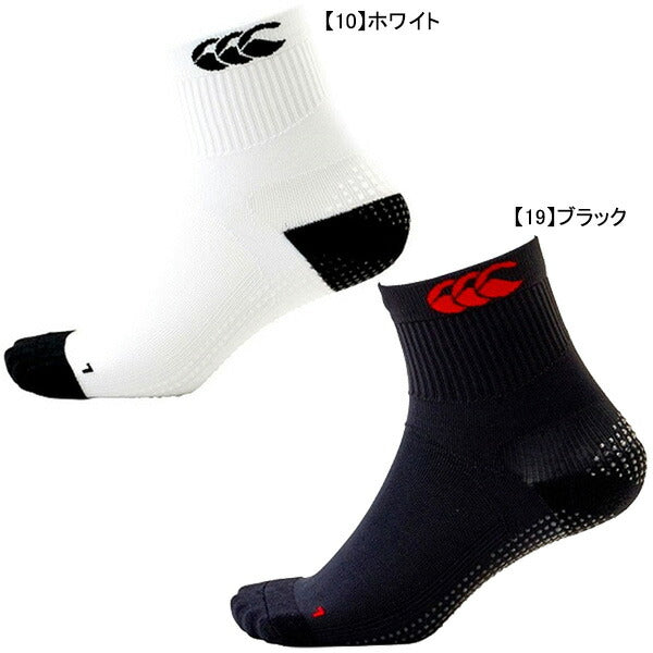 【ショップ限定エントリーでさらに+9倍】【ネコポス送料無料】カンタベリーcanterburyグリップソックスAS03803ラグビー機能性靴下