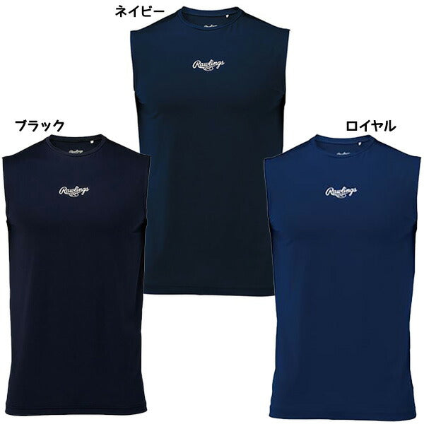【ネコポス送料無料】ローリングスRawlings野球一般ジュニアアンダーシャツノースリーブアンダーシャツASU15S03