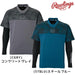 【ショップ限定エントリーでさらに+9倍】野球RAWLINGSローリングスメンズ大人用長袖VトップレイヤードセットアンダーシャツTシャツAUT15S01S
