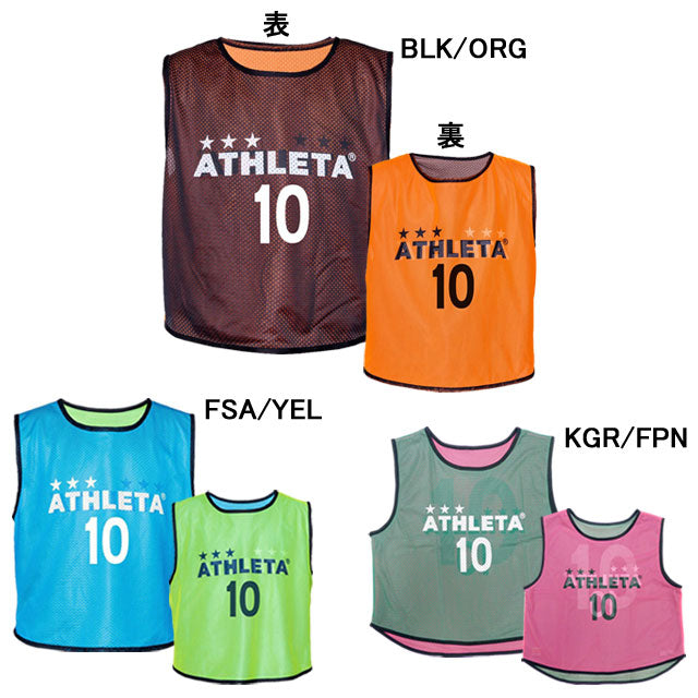 アスレタATHLETAジュニアリバーシブルビブス10枚セット背番号付きB-007Jサッカーフットサル子供用