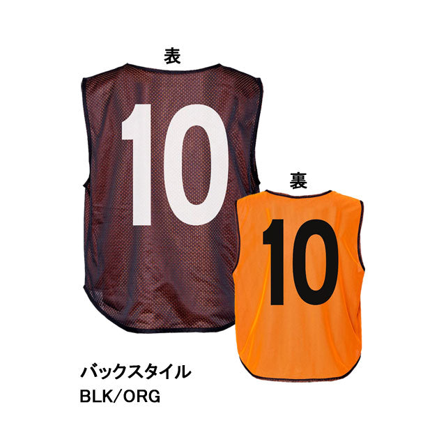 アスレタATHLETAジュニアリバーシブルビブス10枚セット背番号付きB-007Jサッカーフットサル子供用
