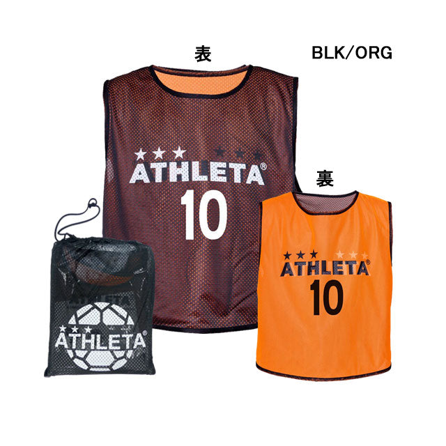 アスレタATHLETAジュニアリバーシブルビブス10枚セット背番号付きB-007Jサッカーフットサル子供用