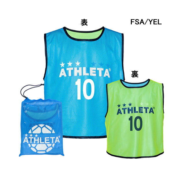 【ショップ限定エントリーでさらに+9倍】アスレタATHLETAリバーシブルビブス10枚セット背番号付きB-007サッカーフットサルチーム用品