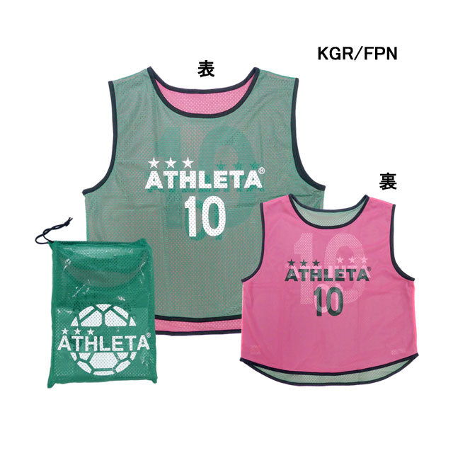 アスレタATHLETAジュニアリバーシブルビブス10枚セット背番号付きB-007Jサッカーフットサル子供用