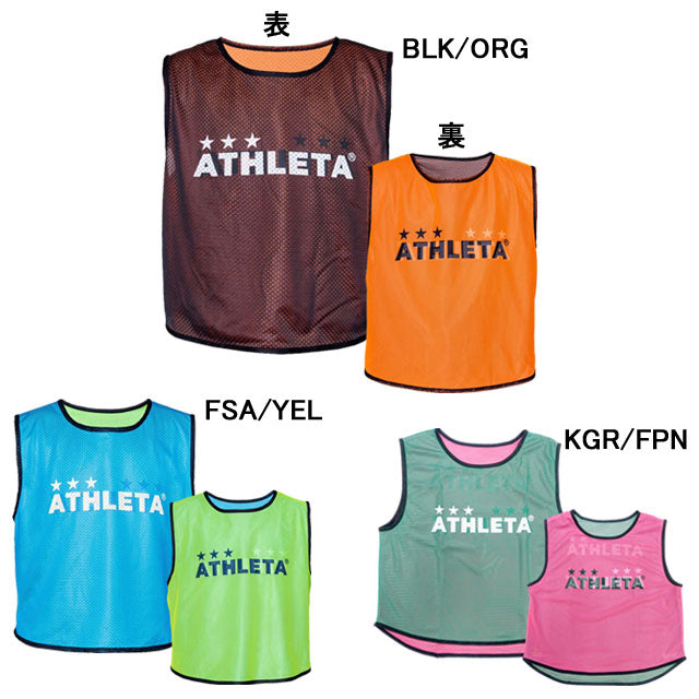 【ネコポス送料無料】アスレタATHLETAジュニアリバーシブルビブス単品番号なしB-008J
