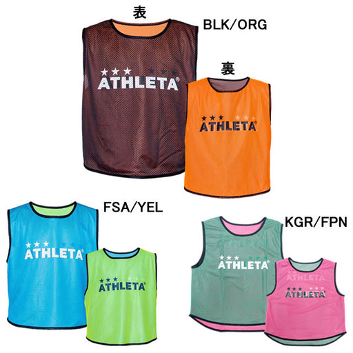 【ネコポス送料無料】アスレタATHLETAジュニアリバーシブルビブス単品番号なしB-008J