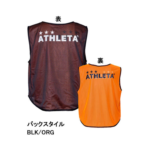 【ショップ限定エントリーでさらに+9倍】【ネコポス送料無料】アスレタATHLETAジュニアリバーシブルビブス単品番号なしB-008J