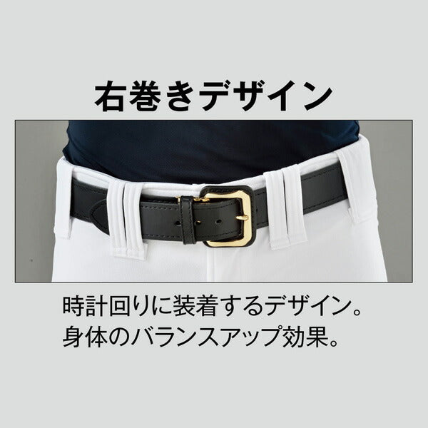 レワードREWARD野球大人用ベルトスパイラルベルト部活動野球用ベルトB216