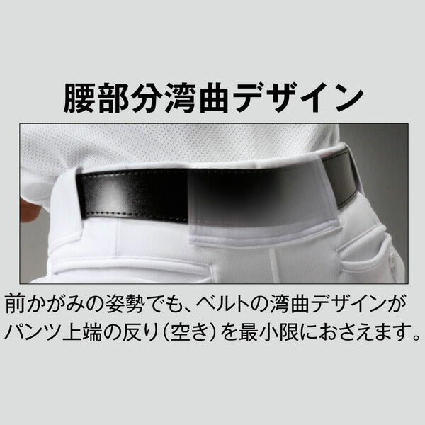 【ショップ限定エントリーでさらに+9倍】レワードREWARD野球大人用ベルトスパイラルベルト部活動野球用ベルトB216