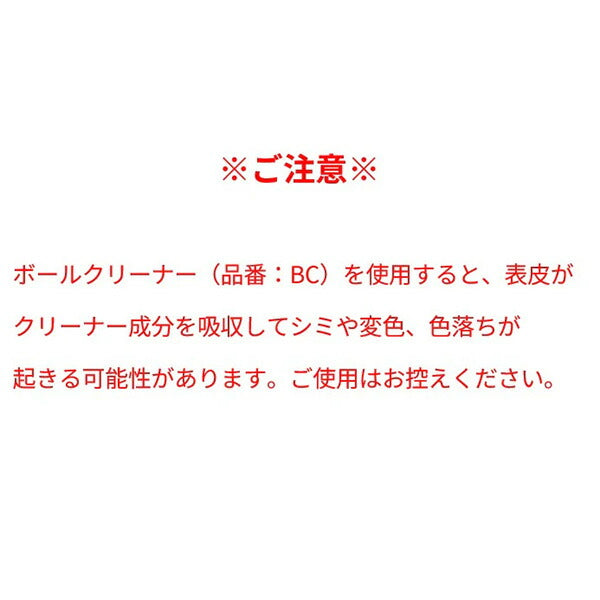 モルテンmoltenバスケットボールFIBAワールドカップ2027大陸予選試合球7号球天然皮革B7G5000-Q5Z