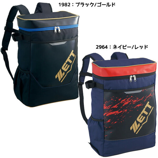 ゼットZETT野球バッグ少年用バッグリュックBA1523