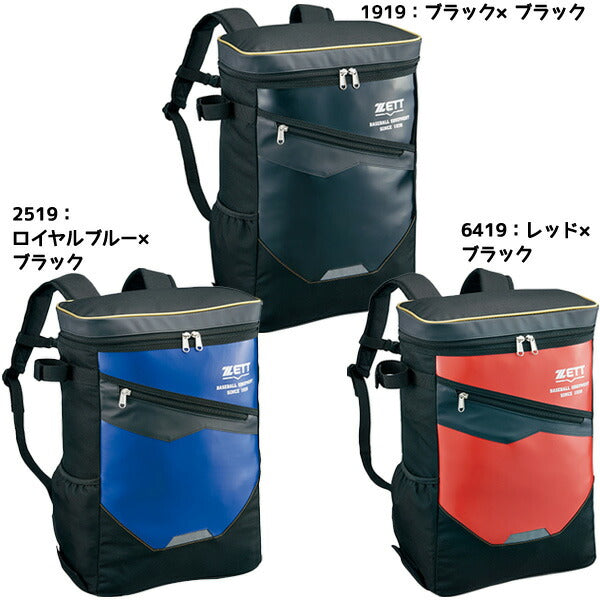 ゼットZETT野球バッグ少年バックパック25SS練習試合BA1523Gリュック