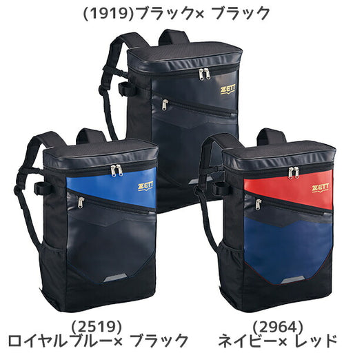 ZETTゼット野球ジュニア少年用デイパックバックパック試合練習トレーニングバット収納可能BA1523H