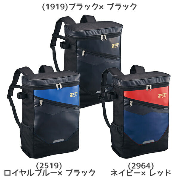 ZETTゼット野球ジュニア少年用デイパックバックパック試合練習トレーニングバット収納可能BA1523H