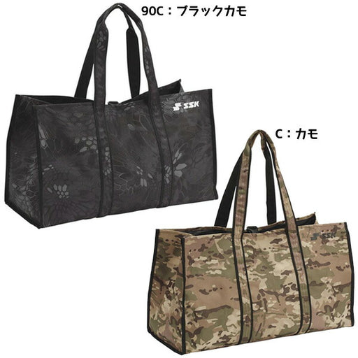 【ショップ限定エントリーでさらに+9倍】エスエスケイSSK野球バッグビッグギアトートバッグBA24FBG大容量遠征試合練習約52L
