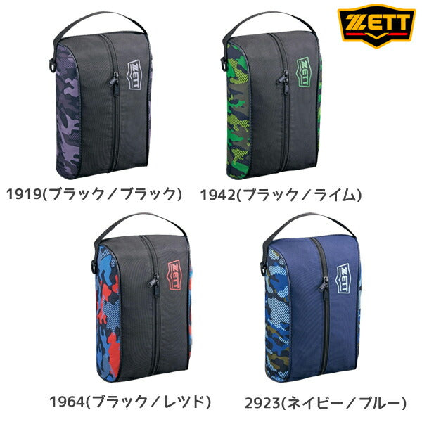 【ショップ限定エントリーでさらに+9倍】ZETTゼットシューズケースシューズバッグシューズ袋