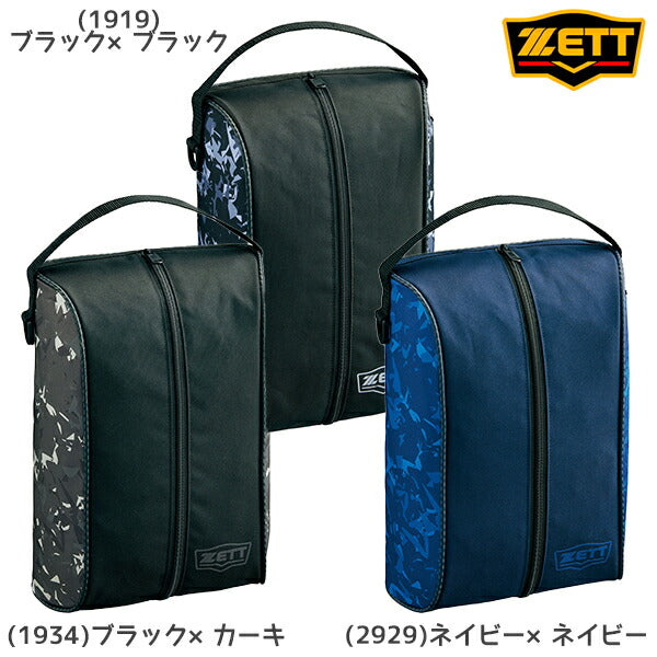 【ショップ限定エントリーでさらに+9倍】ZETTゼット野球高校中学シューズケースシューズバッグスパイク入れ靴入れBA3206