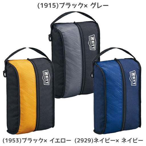ZETTゼットユニセックス野球シューズバッグシューズケース靴入れ中学高校BA3207