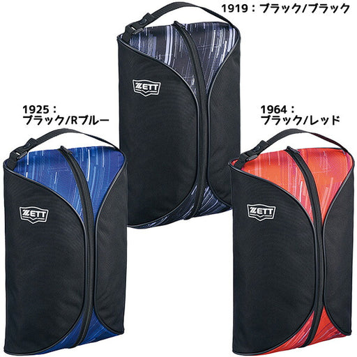 ゼットZETT野球スパイクアクセサリーシューズケースBA3208