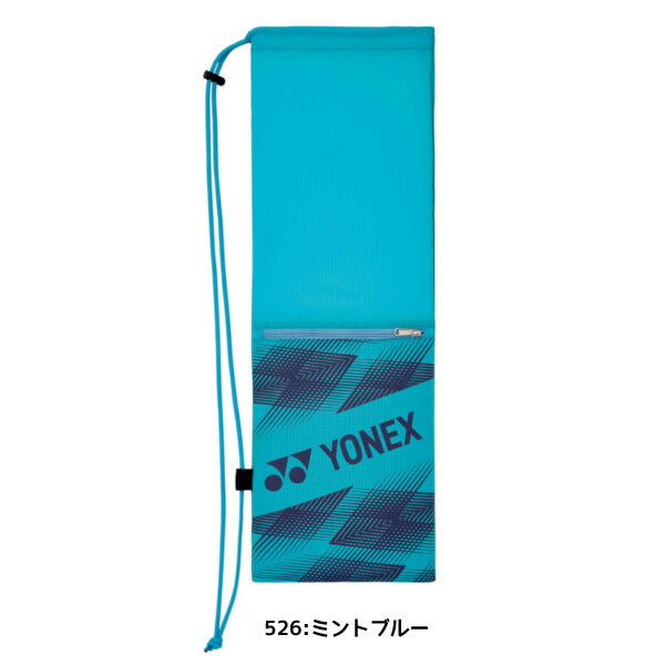 【ショップ限定エントリーでさらに+9倍】ヨネックスYONEXラケットケースBバドミントン2本用BAG2391Bラケットバッグ