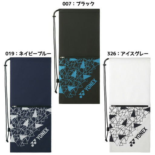 【ショップ限定エントリーでさらに+9倍】ヨネックスYONEXテニスラケットバッグラケットケースBAG2591