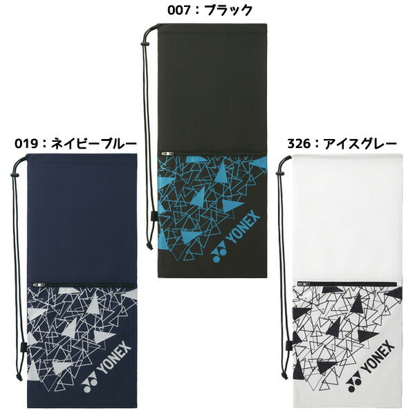 【ショップ限定エントリーでさらに+9倍】ヨネックスYONEXテニスラケットバッグラケットケースBAG2591