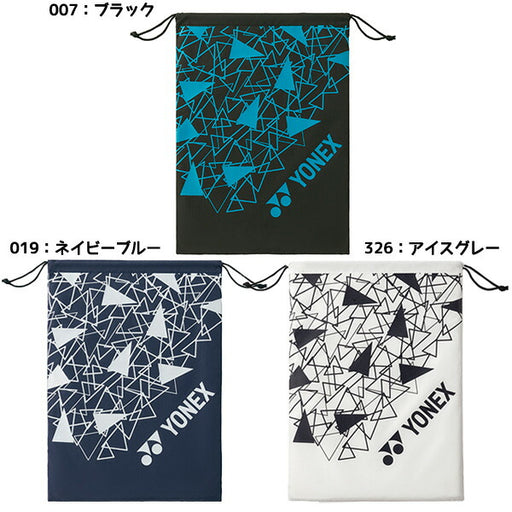 【ショップ限定エントリーでさらに+9倍】ヨネックスYONEXテニスグッズACCシューズケースBAG2593