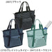 ヨネックスYONEXテニスバッグトートバッグ収納力軽量ナイロンポケットBAG2661