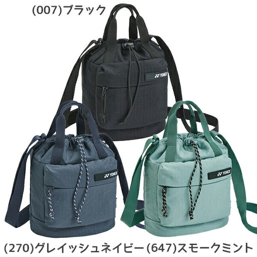 ヨネックスYONEXテニスバッグショルダーバッグS収納力軽量ナイロンポケットBAG2665