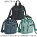 ヨネックスYONEXテニスバッグショルダーバッグS収納力軽量ナイロンポケットBAG2665