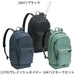 ヨネックスYONEXテニスバッグバックパック収納力軽量ナイロンポケットBAG2668