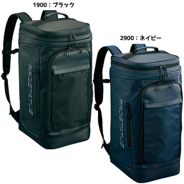ゼットZETT野球バッグプロステイタスボックスバッグ部活練習試合BAP4024S