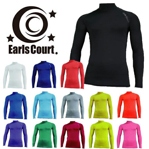 【ネコポス送料無料】アールズコートEarlsCourtハイネックロングインナーシャツ野球アンダーシャツ練習用試合用EC-01