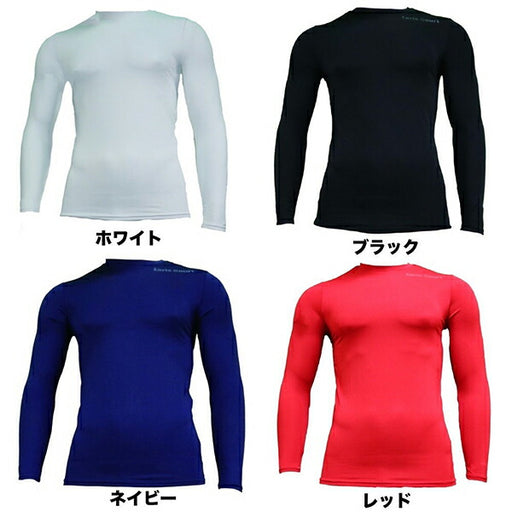 【ショップ限定エントリーでさらに+9倍】【ネコポス送料無料】アールズコートクルーネックロングインナーシャツ野球アンダーシャツ練習用試合用EC-03
