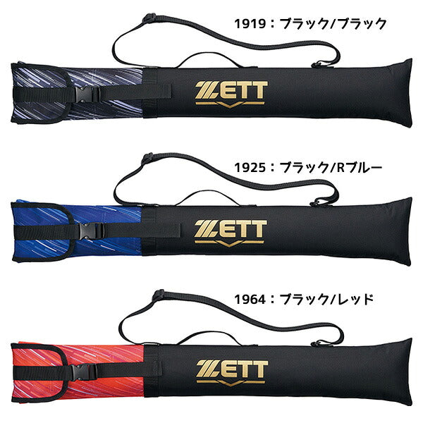 ゼットZETT野球ジュニアバットACCバットケース1本入れ少年BC3108J