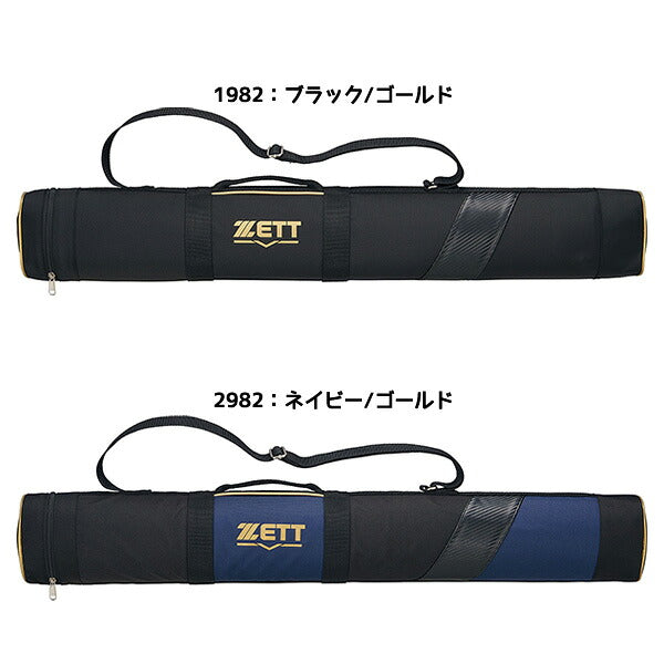 ゼットZETT野球ジュニアバットACC2本入れJrバットケース少年BC922JB