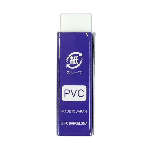 【ネコポス対応可】バルセロナオフィシャルFCB消しゴム2個セットBCN88056サッカーサポーターグッズ文房具
