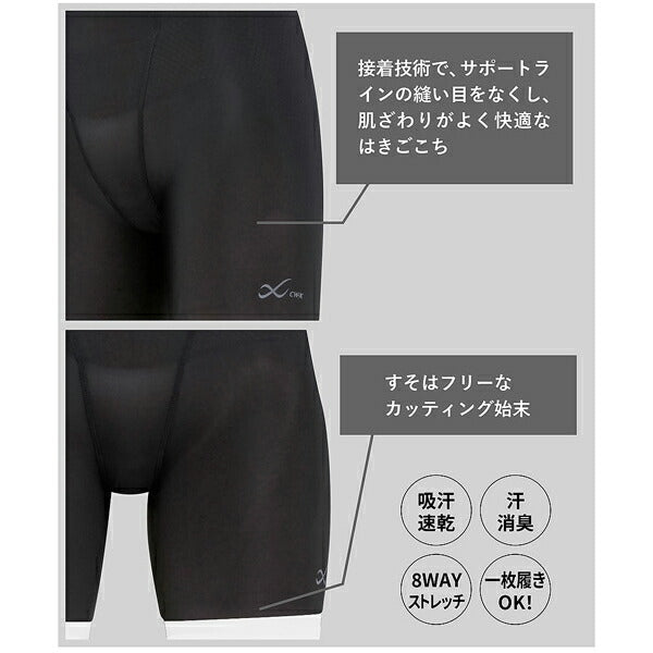 【ショップ限定エントリーでさらに+9倍】【ネコポス送料無料】CW-Xシーダブリューエックスレディース股関節サポートショーツ股関節サポートスポーツウェアBCY101