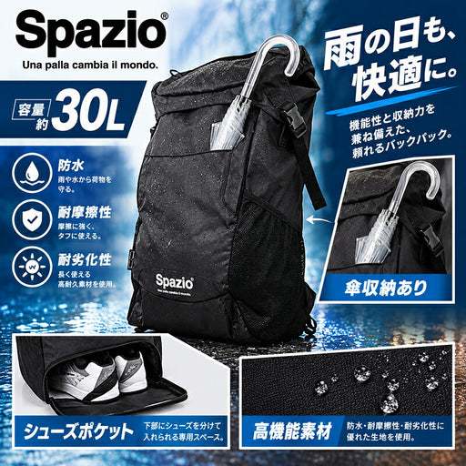 スパッツィオSPAZIO防水マルチデイバッグBG0119バックパックリュックサックシューズポケット付きサッカーフットサル
