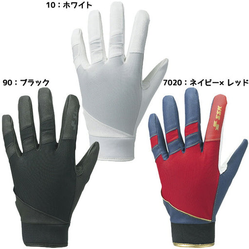 エスエスケイSSK子供用ジュニア用野球守備用手袋高校野球対応水洗い可BG1004S