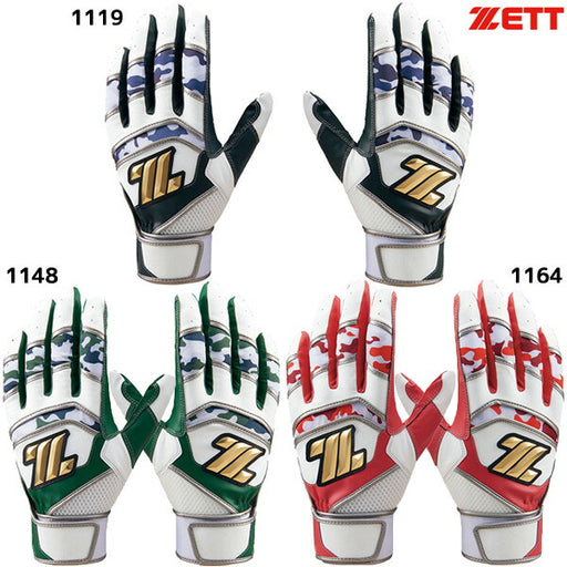 【ショップ限定エントリーでさらに+9倍】【ネコポス送料無料】ゼットZETT野球バッティンググラブタフレザーグローブ23FWBG14013Aバッティンググローブ手袋