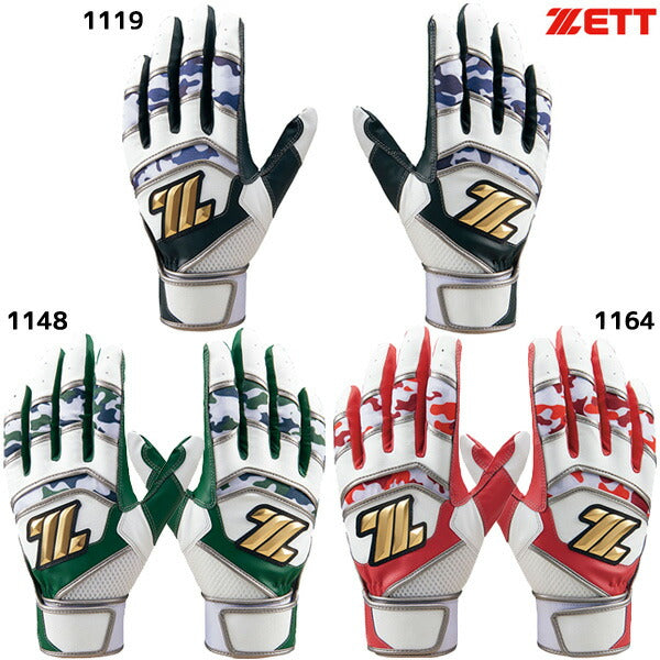 【ネコポス送料無料】ゼットZETT野球バッティンググラブタフレザーグローブ23FWBG14013Aバッティンググローブ手袋