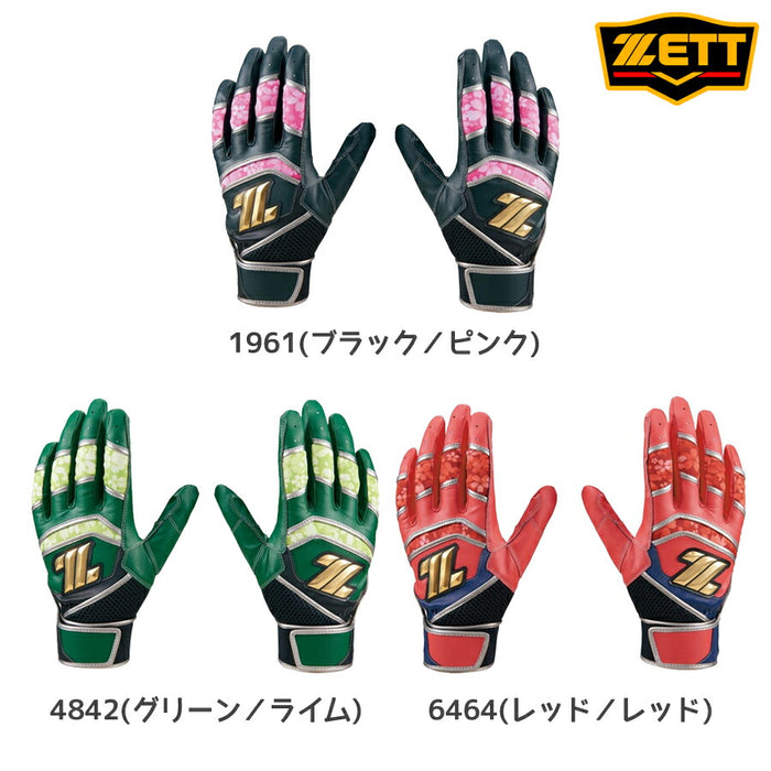 【ショップ限定エントリーでさらに+9倍】【ネコポス送料無料】ZETTゼット野球バッティンググラブバッティンググローブ両手用