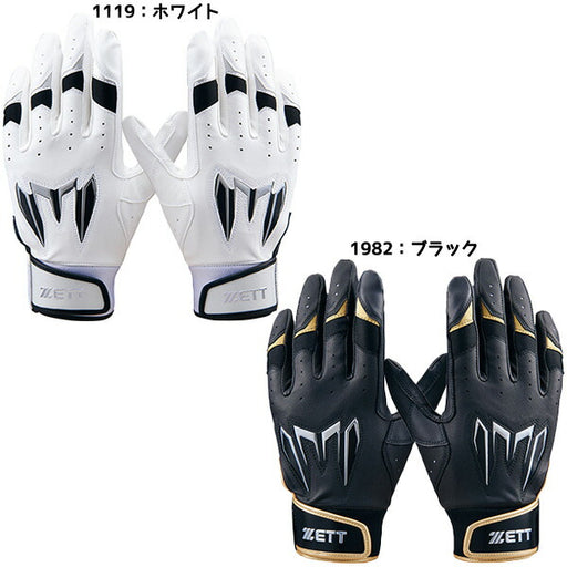 【ショップ限定エントリーでさらに+9倍】【ネコポス送料無料】ゼットZETTバッティンググラブタイトバッティンググラブBG17022A