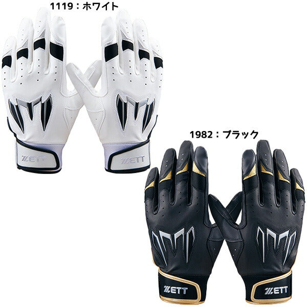 【ショップ限定エントリーでさらに+9倍】【ネコポス送料無料】ゼットZETTバッティンググラブタイトバッティンググラブBG17022A