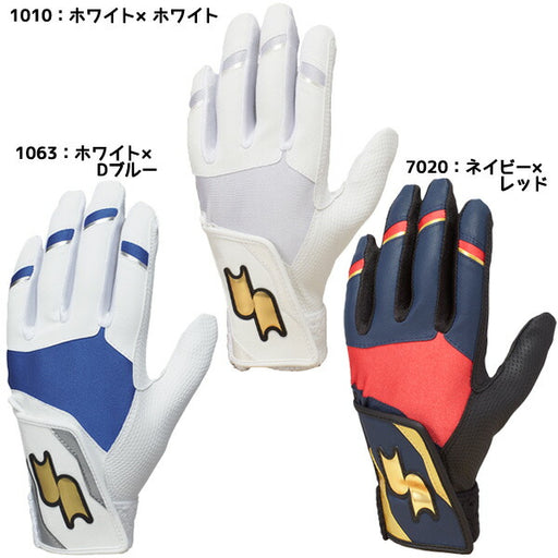 【ショップ限定エントリーでさらに+9倍】【ネコポス対応可】エスエスケイSSKジュニアバッティンググラブ少年用シングルバンド手袋両手BG5018WF